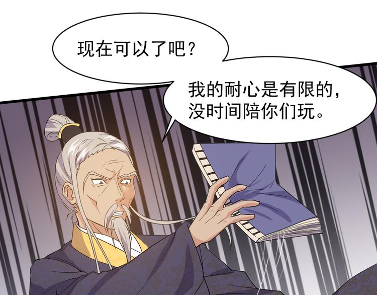 第5话 看破147