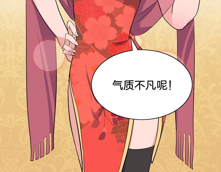 第5话 看破56