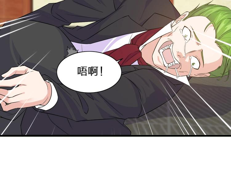 第10话 讨债！144