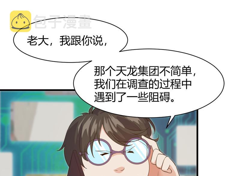 第8话 失职45