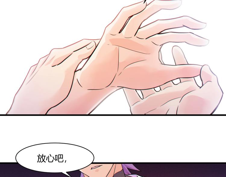 第21话 拳法61