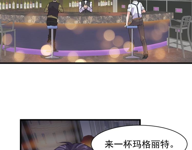 第2话 这就是实力！86