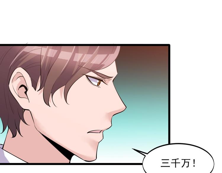 第44话 掌握之中！31