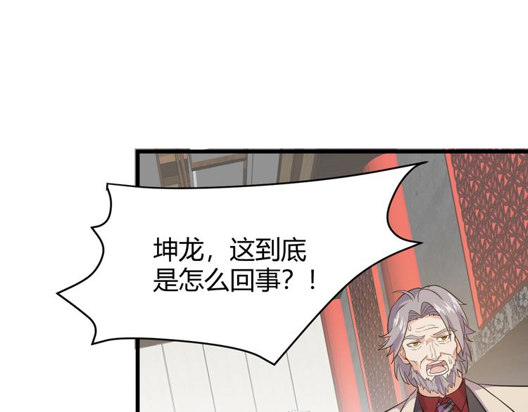 第6话 出手20