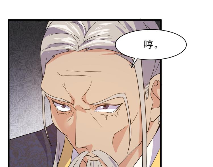 第5话 看破82