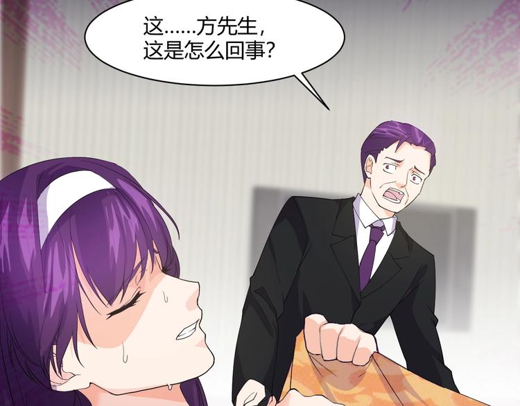第14话 再次讨债7