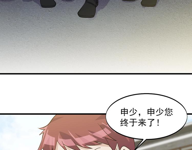 第34话 你是什么少？39