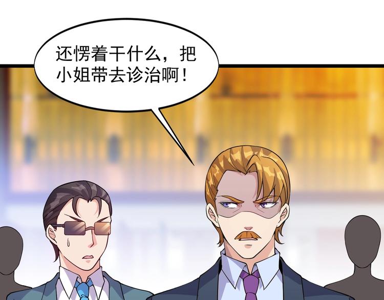 第37话 何必呢45