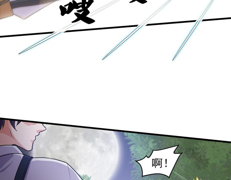 第1话 小露身手65