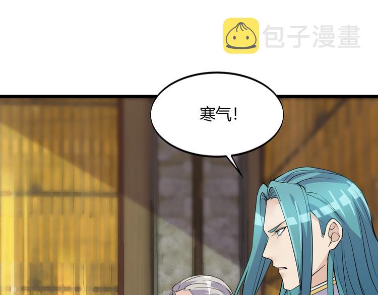 第46话 我，狠人！66