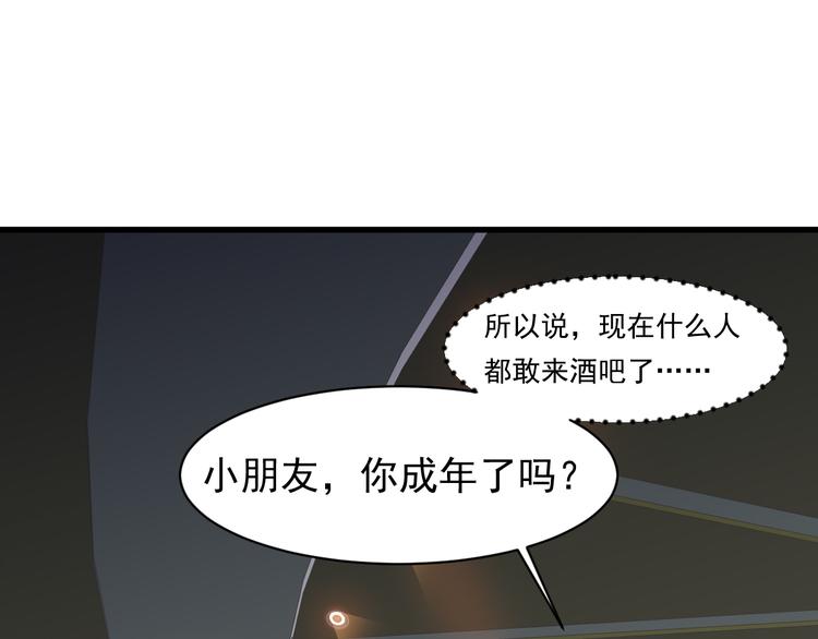 第2话 这就是实力！88