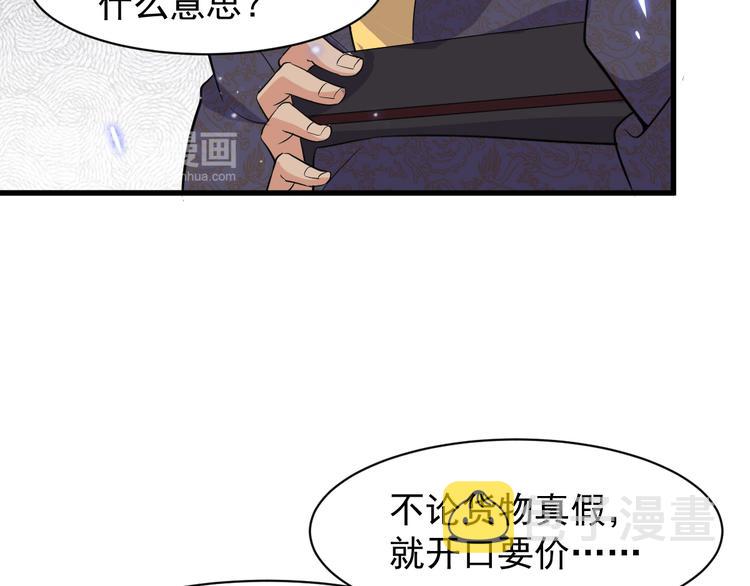 第5话 看破132