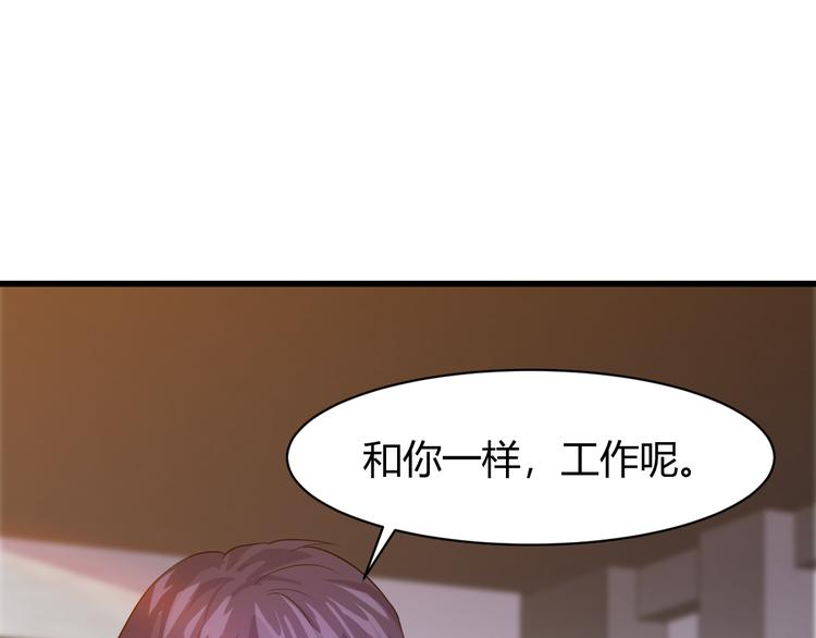 第8话 失职8