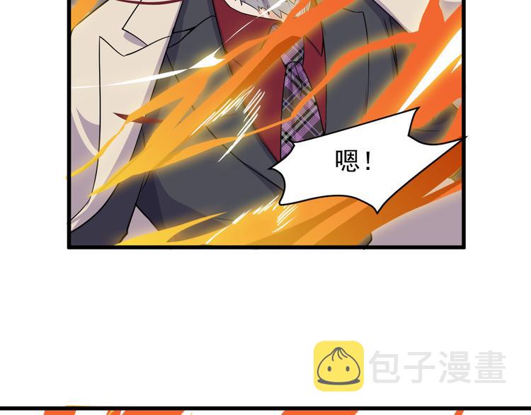 第3话 棋逢对手？91