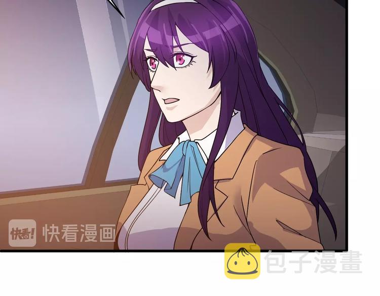 第28话 跟谁两呢？15