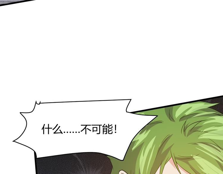 第6话 出手155