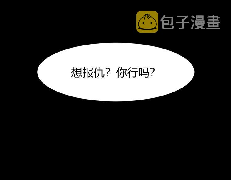 第6话 出手180