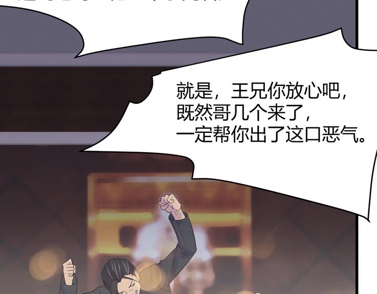 第11话 莫得感情！49