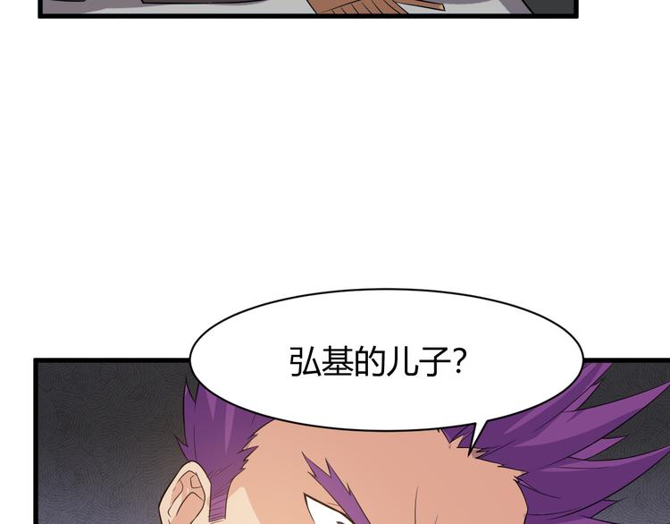 第7话 聚会126