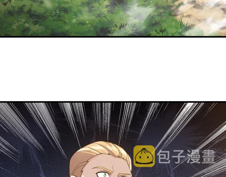 第25话 跟我斗？24