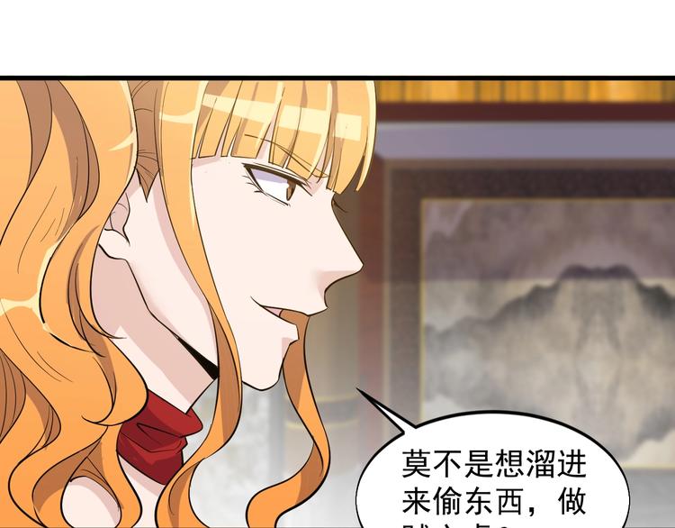 第36话 深藏不露17