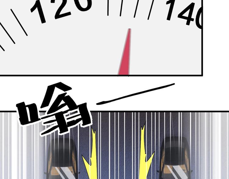 第15话 追逐67