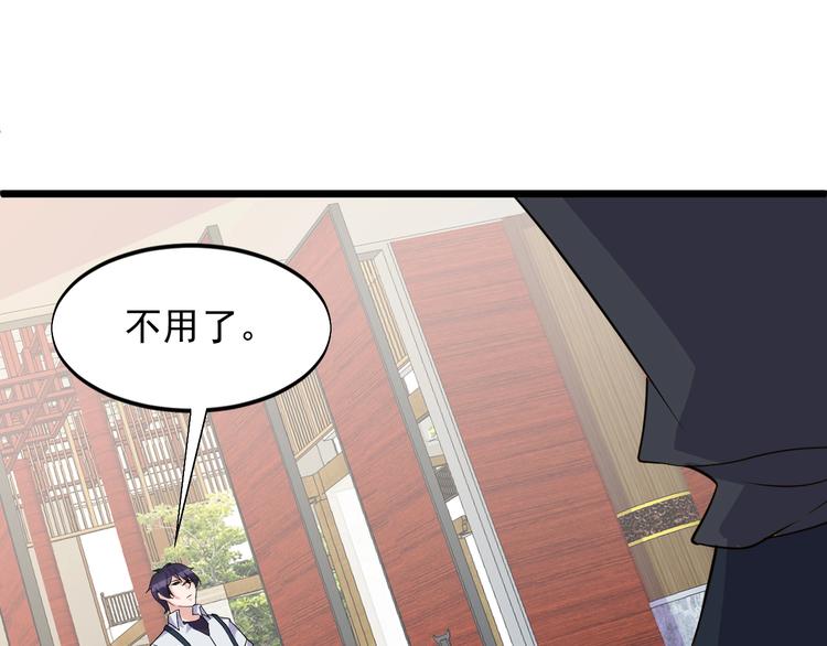 第37话 何必呢22