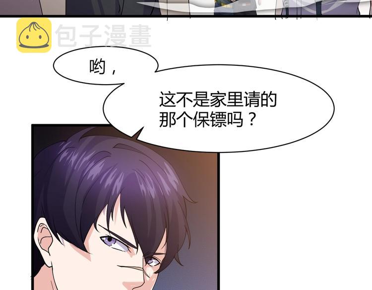 第12话 弥补84