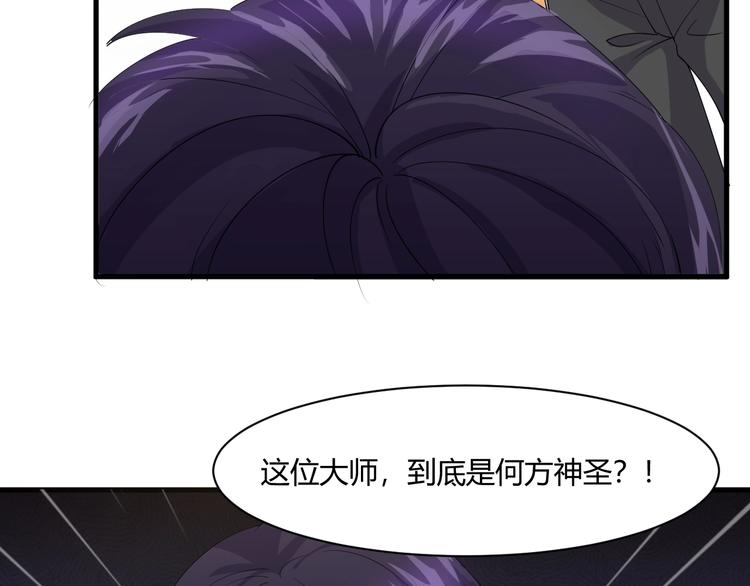 第14话 再次讨债41