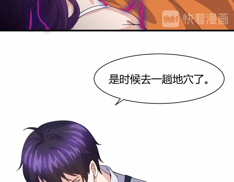 第12话 弥补56