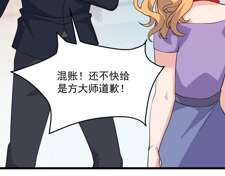 第37话 何必呢21
