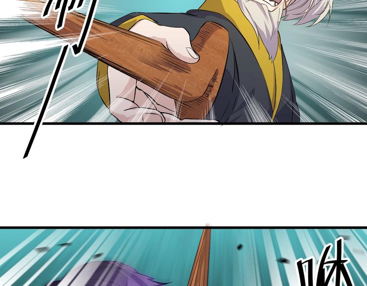 第20话 对峙！103