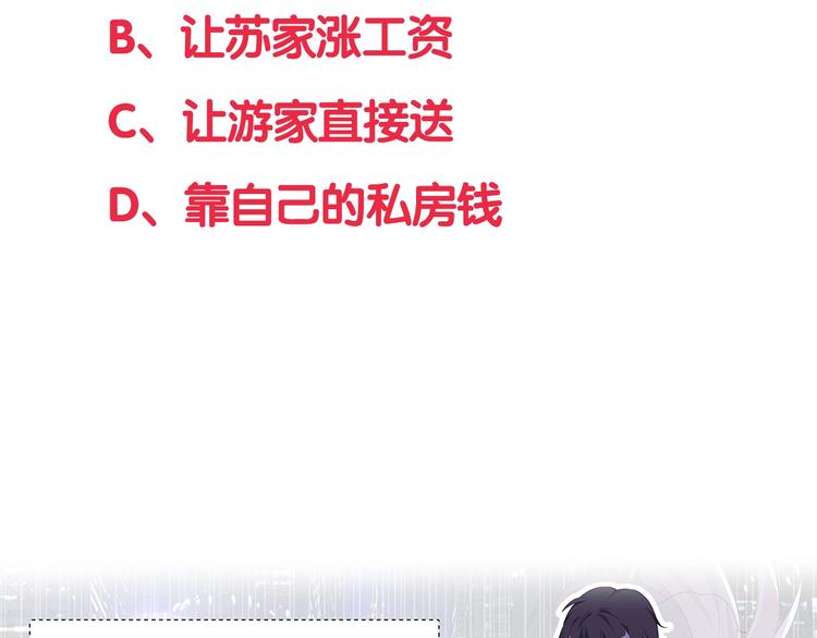 第21话 拳法106