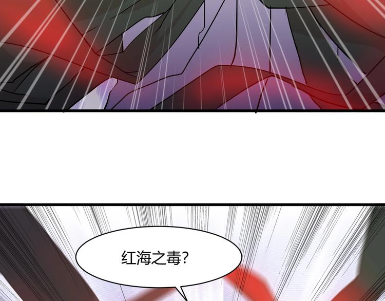 第16话 一个都别想跑！108