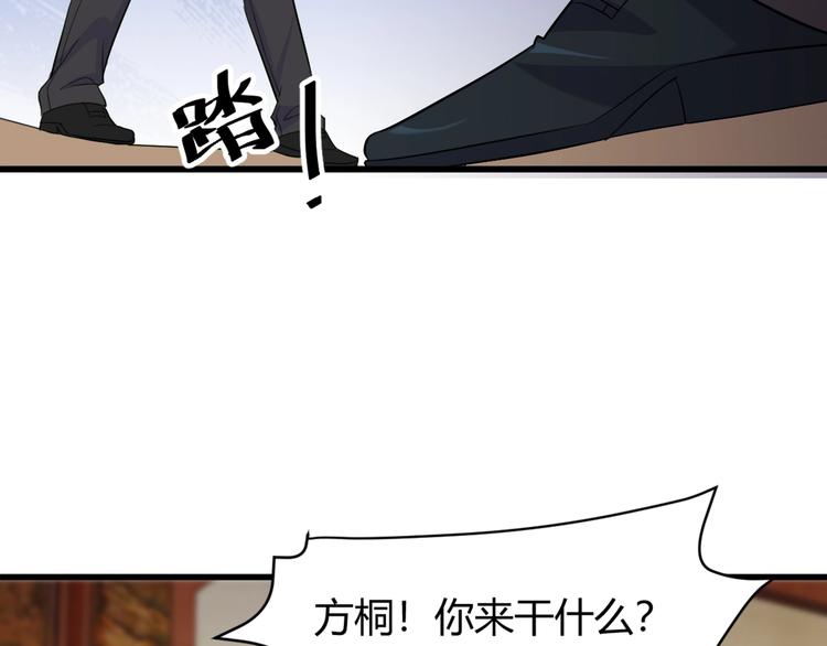 第10话 讨债！79
