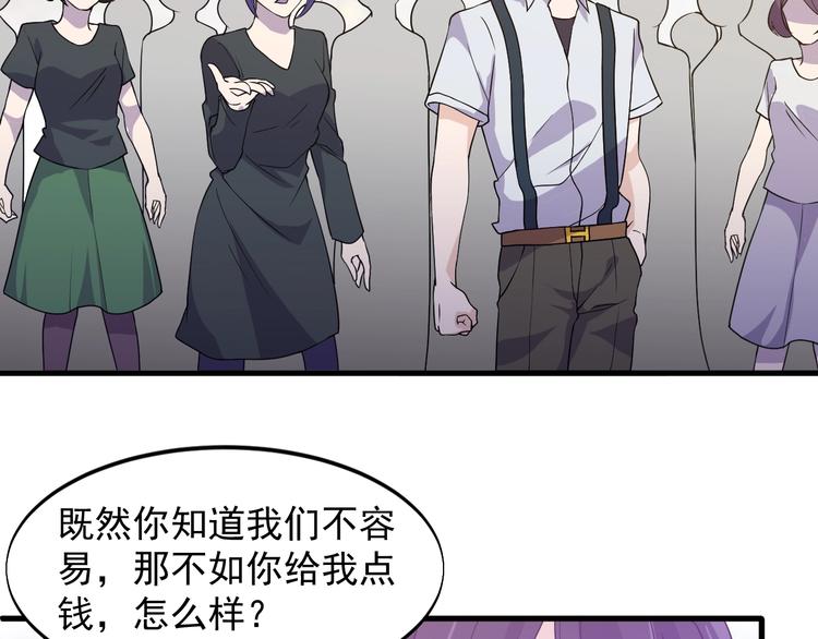 第28话 跟谁两呢？30