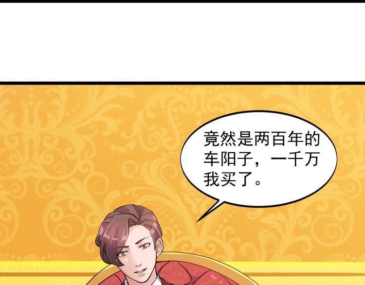 第44话 掌握之中！20