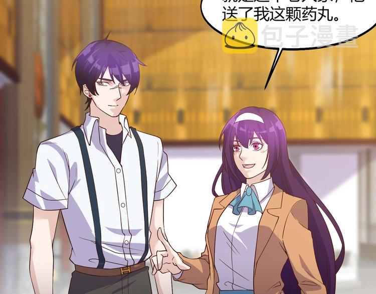 第40话 有事找你镖哥22