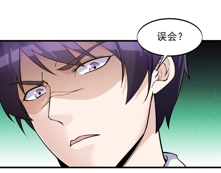 第32话 跟我斗？45