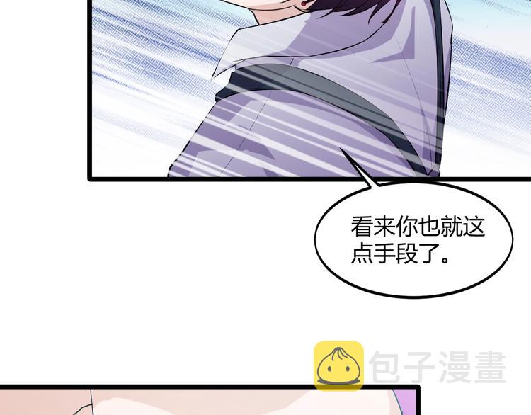 第48话 收买12