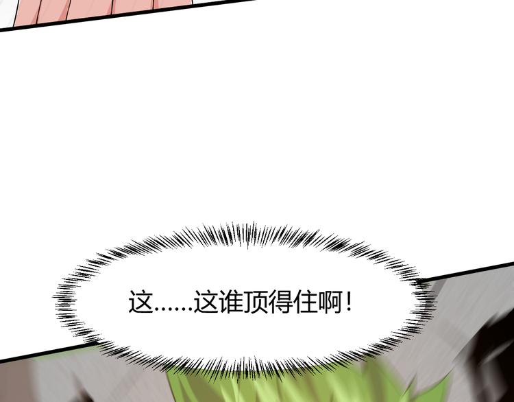 第6话 出手169