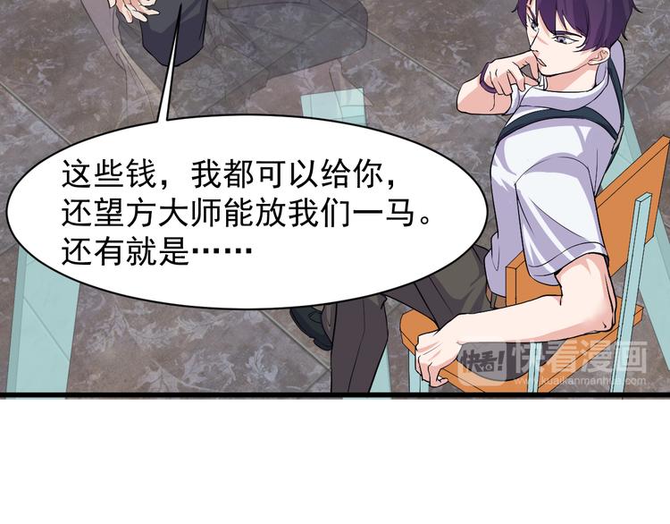 第3话 棋逢对手？118
