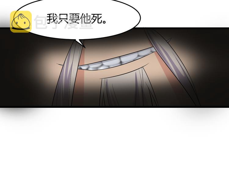 第8话 失职95