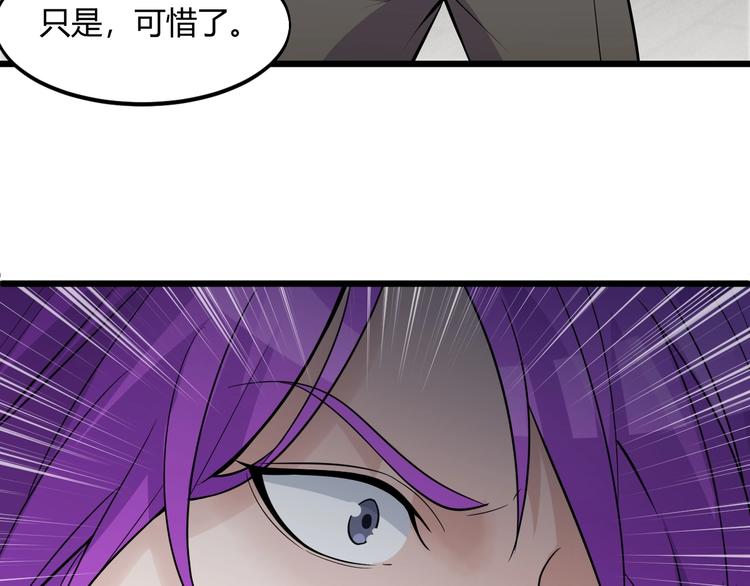 第47话 龙虎相争？5