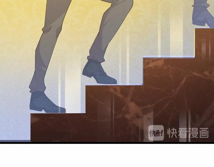 第40话 有事找你镖哥86