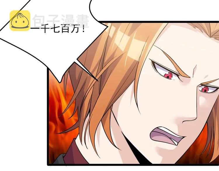 第42话 气氛搞起来嗷！40