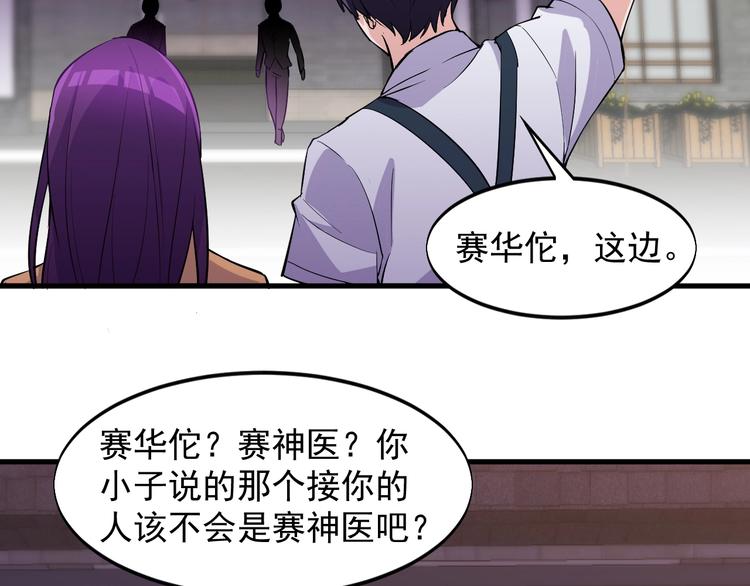 第35话 师父6
