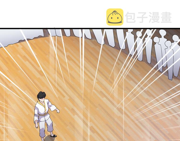 第20话 对峙！17