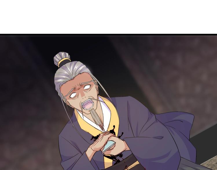 第11话 莫得感情！132