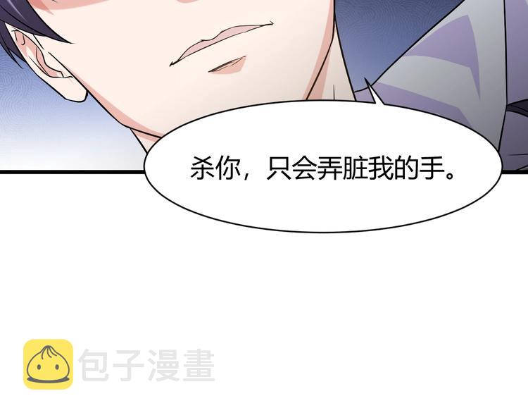 第11话 莫得感情！121